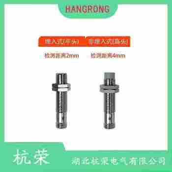 IAI2DSNO4NO接近開關(guān) 杭榮