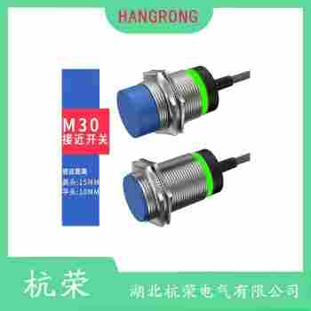 ANS-3121QC接近開關(guān) 杭榮