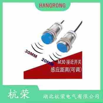 XSA-V12801220V接近開關 杭榮