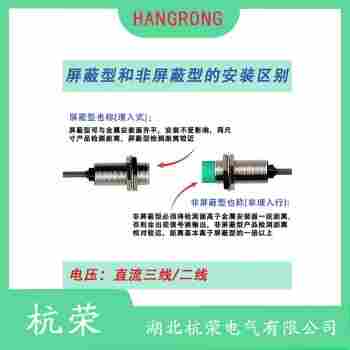 NI75U-CP80-VP4X2-H1141接近開(kāi)關(guān) 杭榮