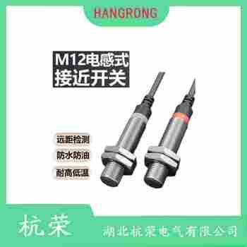 AE7679900接近開關(guān) 杭榮