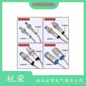 AC8532355接近開關(guān) 杭榮