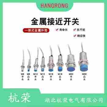 NBN40-U1-E2-A0接近開關(guān) 杭榮