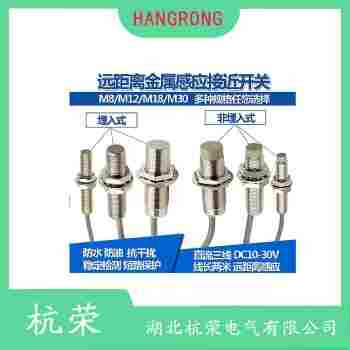 LMF38-2040A接近開關 杭榮