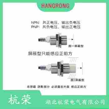 BI10-G30-Y2X接近開關 杭榮