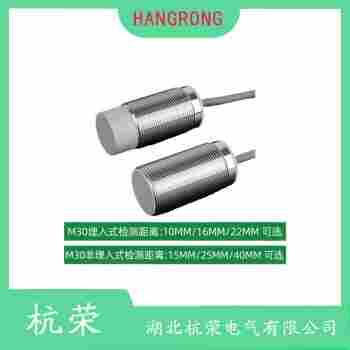 NI20-CP40-FDZ30X2接近開關 杭榮