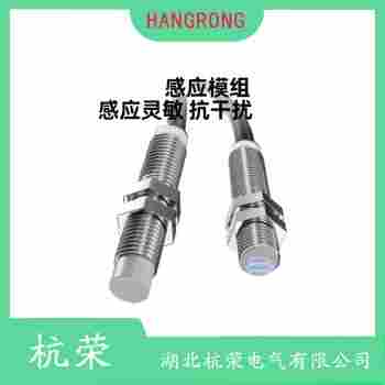 XS212BLPAL2接近開關 杭榮