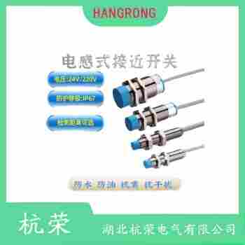 BI2-S12-AP6X/S97接近開關(guān) 杭榮