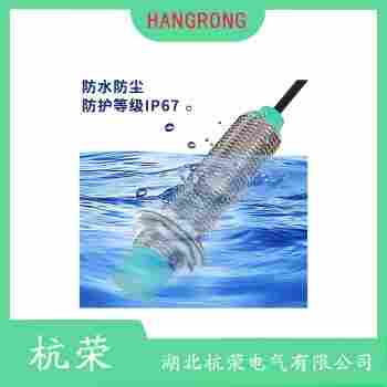 EH8-G8-A1接近開關(guān) 杭榮