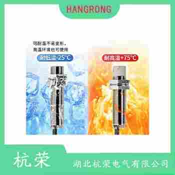 GX-F12A接近開關(guān) 杭榮