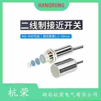 AF0418909接近開關(guān) 杭榮