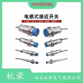 E3F3接近開關(guān) 杭榮