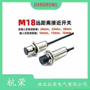 GHRA-F80DR接近開(kāi)關(guān) 杭榮