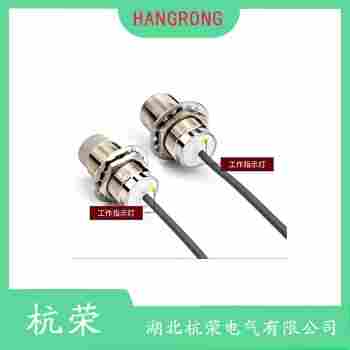 接近開關 WS-2545NM 杭榮