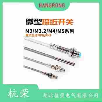 DW-AS-614-M12-120接近開關(guān) 杭榮