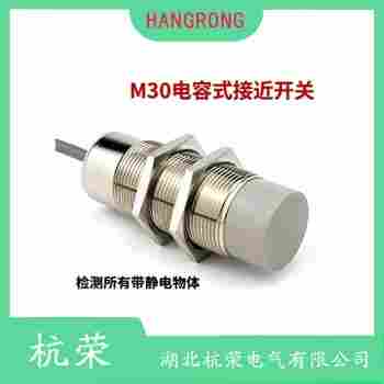 TX-M4-0.6-PO接近開關 杭榮