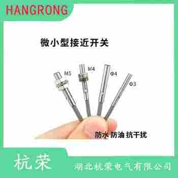 WWEIGUO接近開關(guān) 杭榮