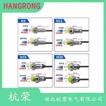 NBB2-12GM30-E0-V1接近開關(guān) 杭榮