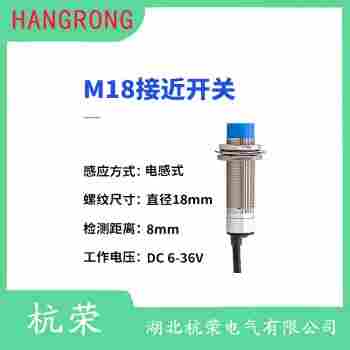 TL10X-18YP-AP6-C2接近開關(guān) 杭榮