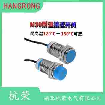 AC9184977接近開(kāi)關(guān) 杭榮