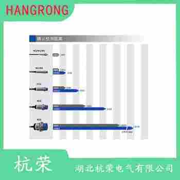 AE2486923接近開關(guān) 杭榮