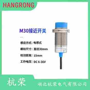 E2FM-X10C1-M1接近開關(guān) 杭榮