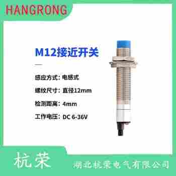 NI20U-EM30-AP6X接近開關(guān) 杭榮