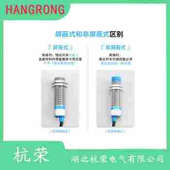 E3F-DS300C2接近開(kāi)關(guān) 杭榮