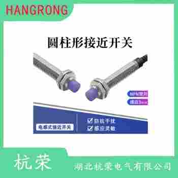 D-C73接近開關(guān) 杭榮