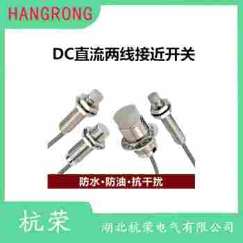 CJF18E-05KAKBLALBNANBB接近開關(guān) 杭榮