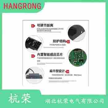 E2G11H85接近開關(guān) 杭榮