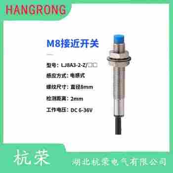 BDCJF25-W-SK接近開關(guān) 杭榮