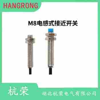 FA30-15LA接近開關(guān) 杭榮