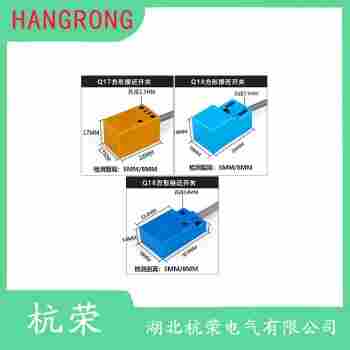 ALD926接近開關(guān) 杭榮