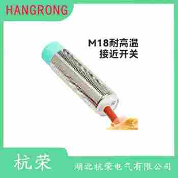 NBB15-U1-E1接近開關(guān) 杭榮