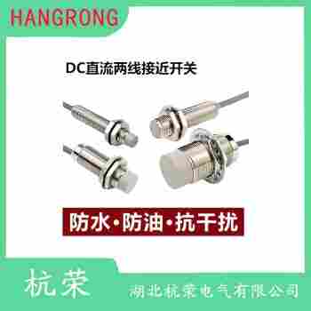 SDX334接近開關(guān) 杭榮