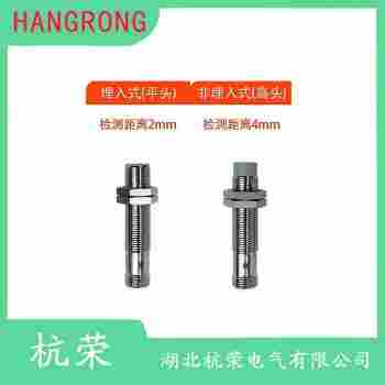 AY1-Q1315NA1/V接近開關(guān) 杭榮