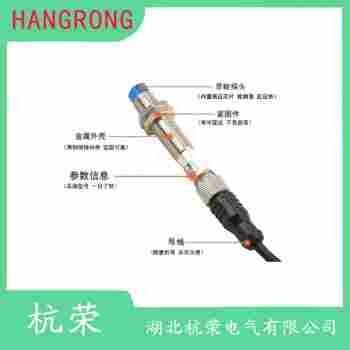 MEIJIDENKITLN18-16NO接近開關(guān) 杭榮