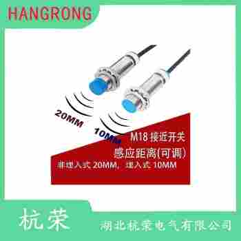 GX-112MB接近開關(guān) 杭榮