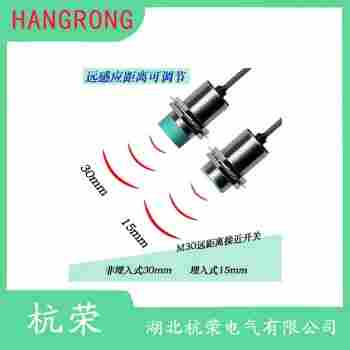 WS-F1820W-2接近開關(guān) 杭榮