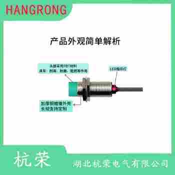 IM08-02BNS-ZT1接近開(kāi)關(guān) 杭榮