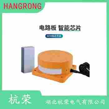 KJZ660接近開關(guān) 杭榮