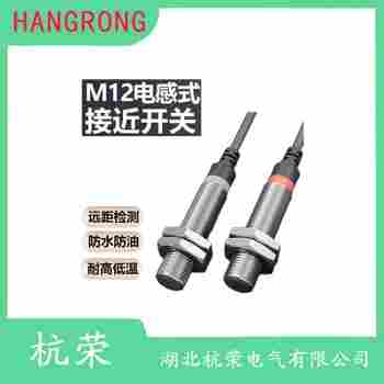 TR30-15DP接近開關(guān) 杭榮
