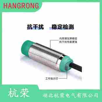 HL5-M18-N8NC接近開(kāi)關(guān) 杭榮