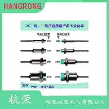 MEIJIDENKITLN18-16NO接近開關(guān) 杭榮