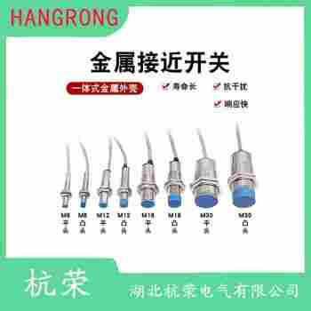 IB8-M18-T0接近開關(guān) 杭榮