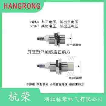 AE3007512接近開關(guān) 杭榮