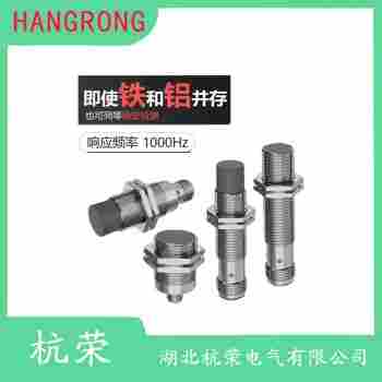 ZP127-G接近開(kāi)關(guān) 杭榮