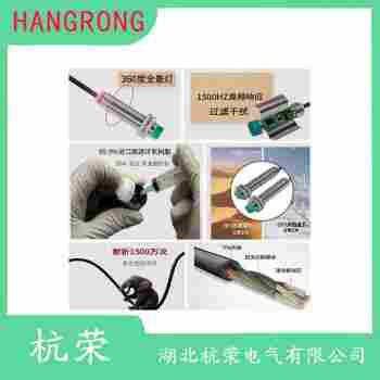 M12MG-PSC80F-S04G接近開關(guān) 杭榮