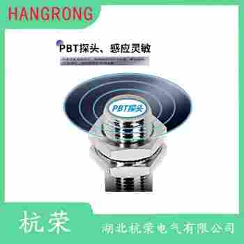 AA1695017接近開(kāi)關(guān) 杭榮